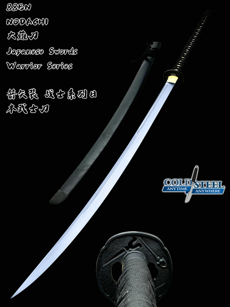 ColdSteel冷钢 88BN Japanese Swords Warrior Series 箭矢装 战士系列日本武士刀 NODACHI 大�S刀（现货）
